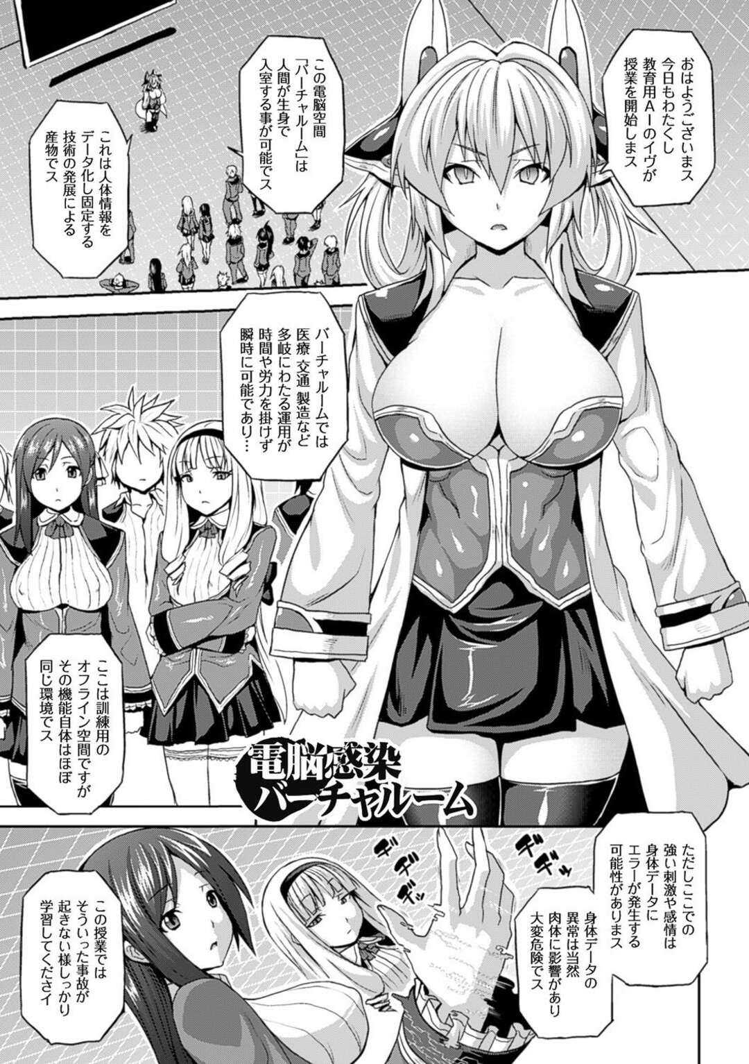 ai 中出し レイプ 